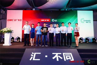 畅思加盟省广集团，数字广告发布会在沪圆满举行，持续完善GIMC数字营销新生态