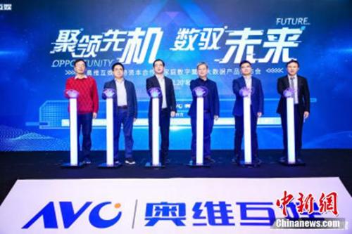 强强联合，共筑数字广告新生态——奥维互娱携手TalkingData及多家硬件巨头深化合作