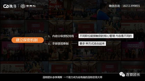 连锁特许加盟如何借助训练机制与数字广告发布构建高效输出体系